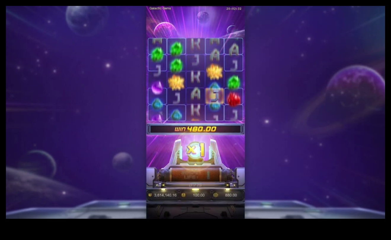 אבני חן גלקטיות: אוצרות בין הריקוד השמימי של כוכבי הלכת